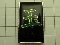 27674