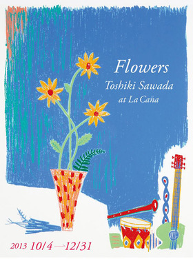 flowers_sl