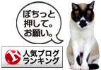 ランキング02.jpg