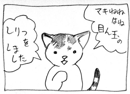 cabu089