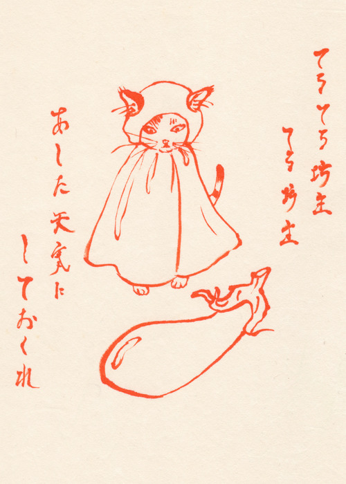 てるてる坊主_M