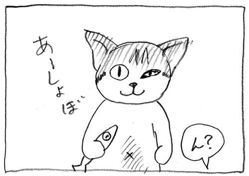 cabu103