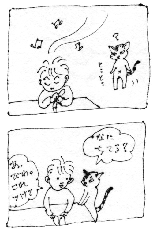 あまびえ1