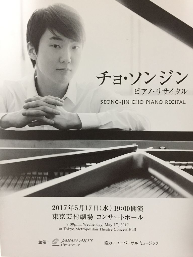 ショパン Pioピアノ雑記帳 ショパン Pioピアノ雑記帳