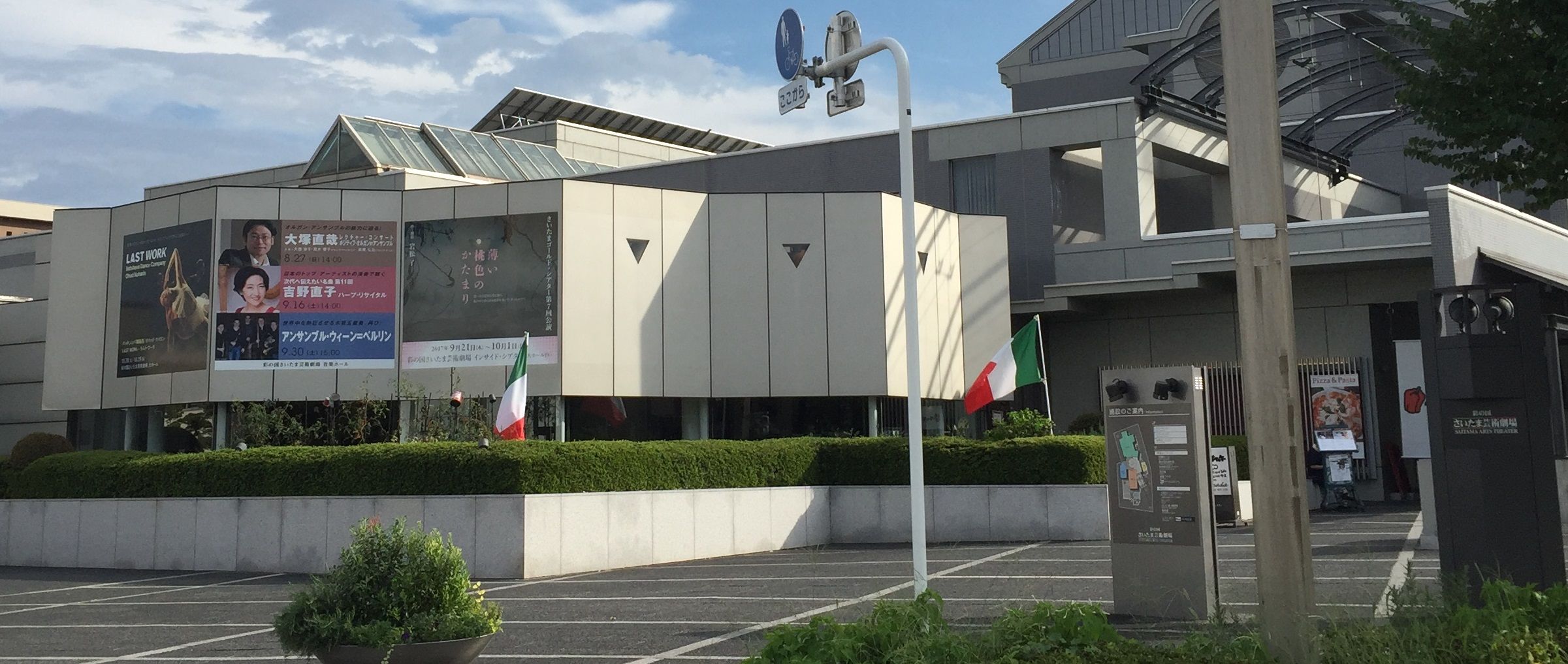 Pioピアノ雑記帳 Pioピアノ雑記帳
