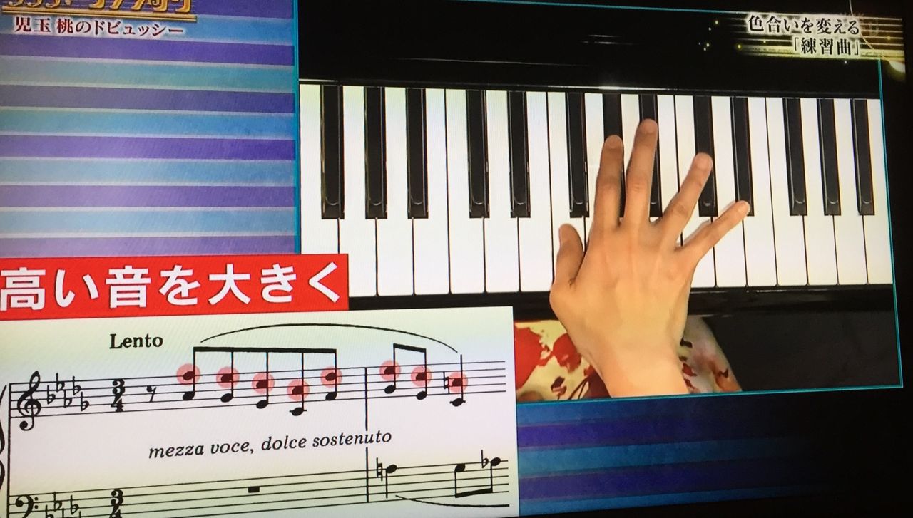 ららら クラシック ドビュッシー特集 Pioピアノ雑記帳 ららら クラシック ドビュッシー特集 Pioピアノ雑記帳