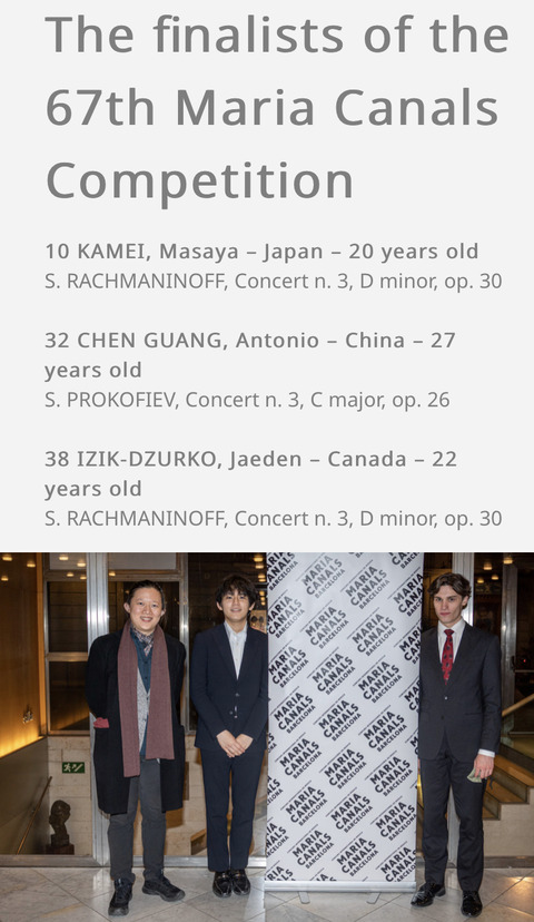 ピアニスト・亀井聖矢、気品纏う音楽で表現豊かに 堂々の東京