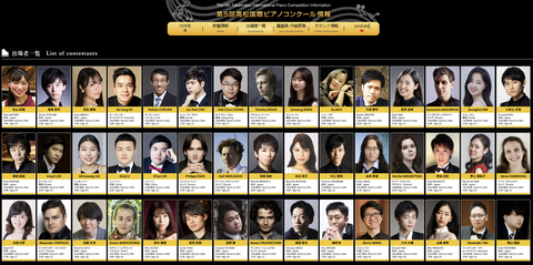 第10回浜松国際ピアノコンクール2018 坂本彩 1次予選 第10回