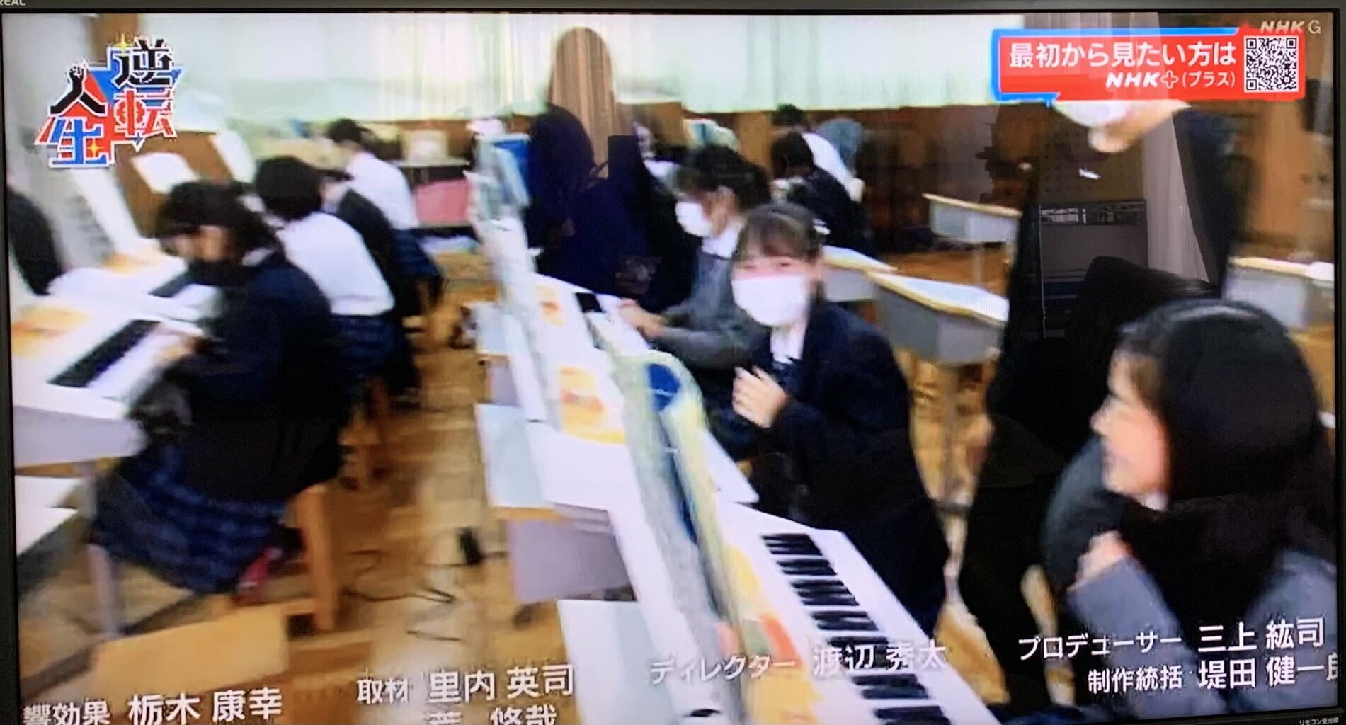 逆転人生 貧困の連鎖を断て Pioピアノ雑記帳