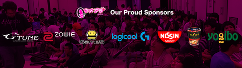 ウメブラsponsors2018_02