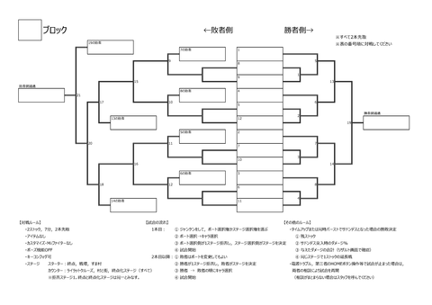 umebura19-2