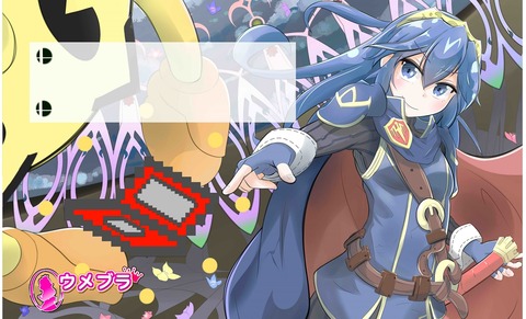 ルキナパックマン原紙