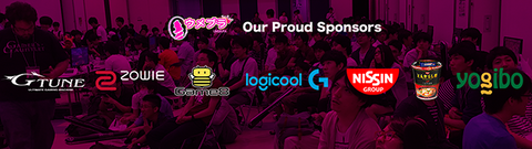 ウメブラsponsors2018_02_small