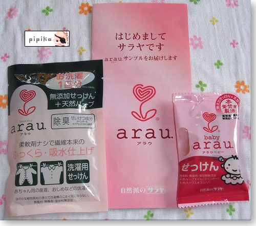 arau