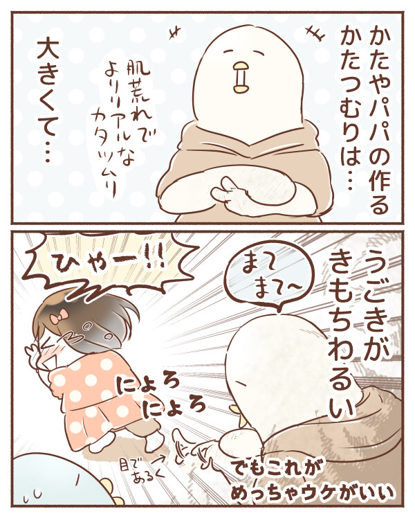 かたつむり22