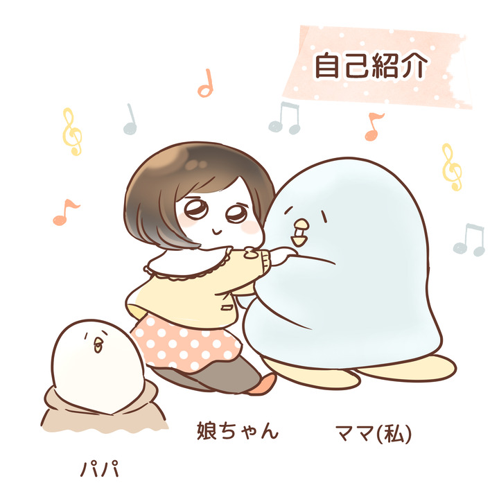 自己紹介11