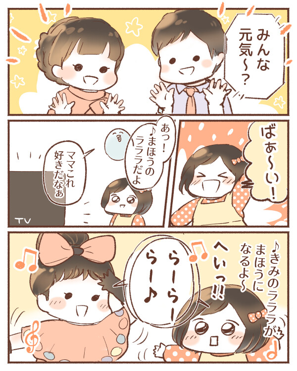 あつこ1600