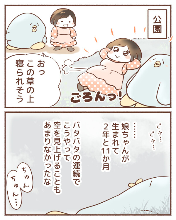 5秒1600