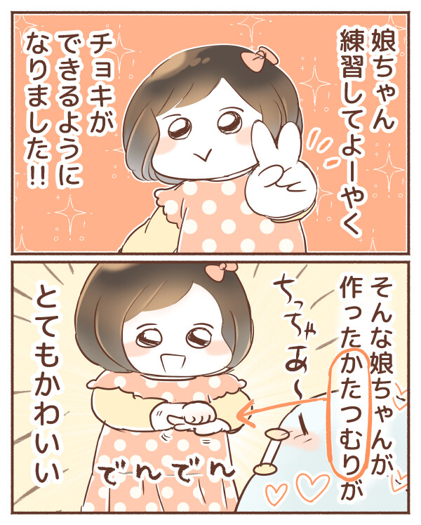 かたつむり11
