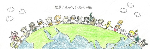 型紙 ベトナム マスク