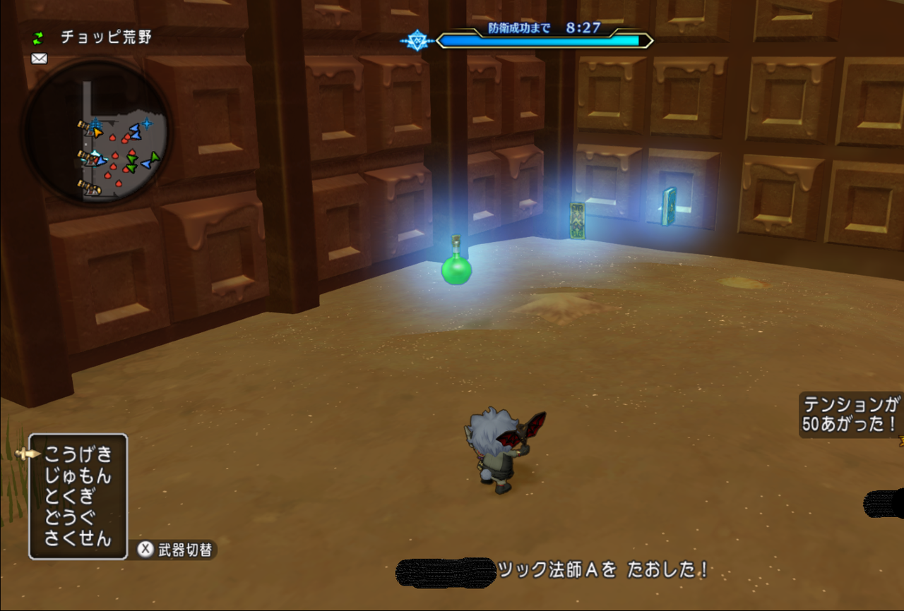 銀甲の凶蟲兵団 周回ﾁｬｰﾄ イルマのblog