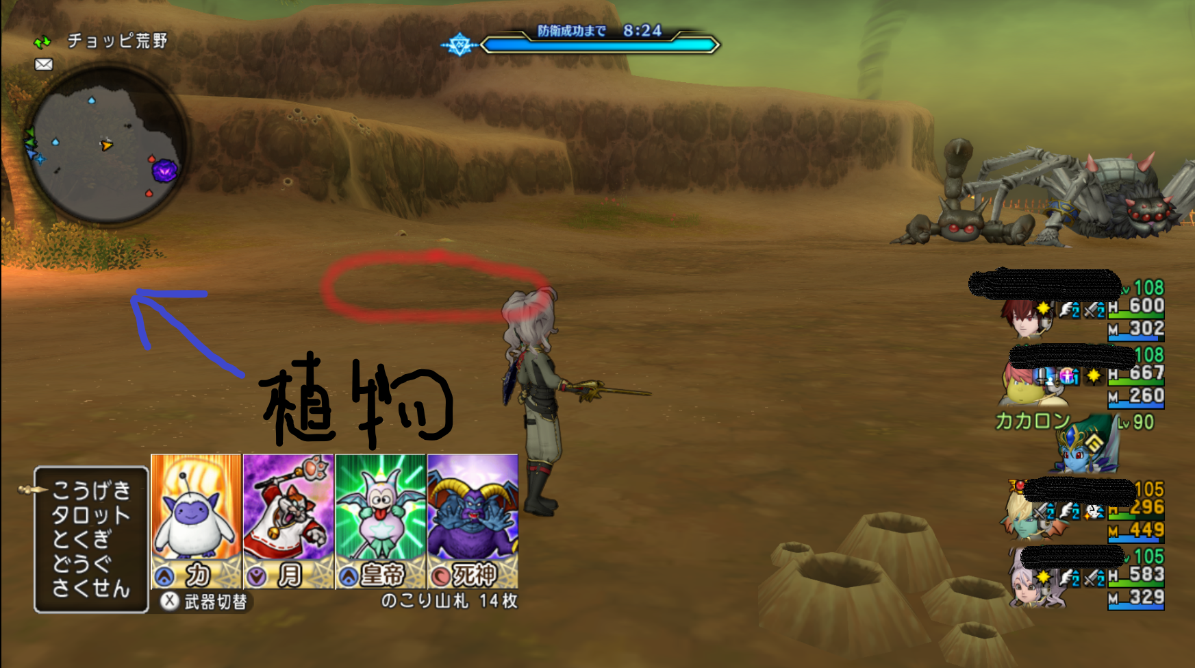 銀甲の凶蟲兵団 周回ﾁｬｰﾄ イルマのblog