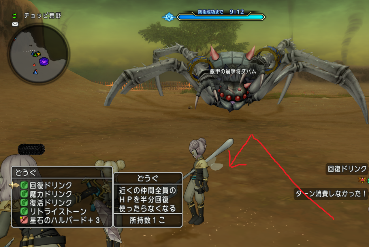 銀甲の凶蟲兵団 周回ﾁｬｰﾄ イルマのblog