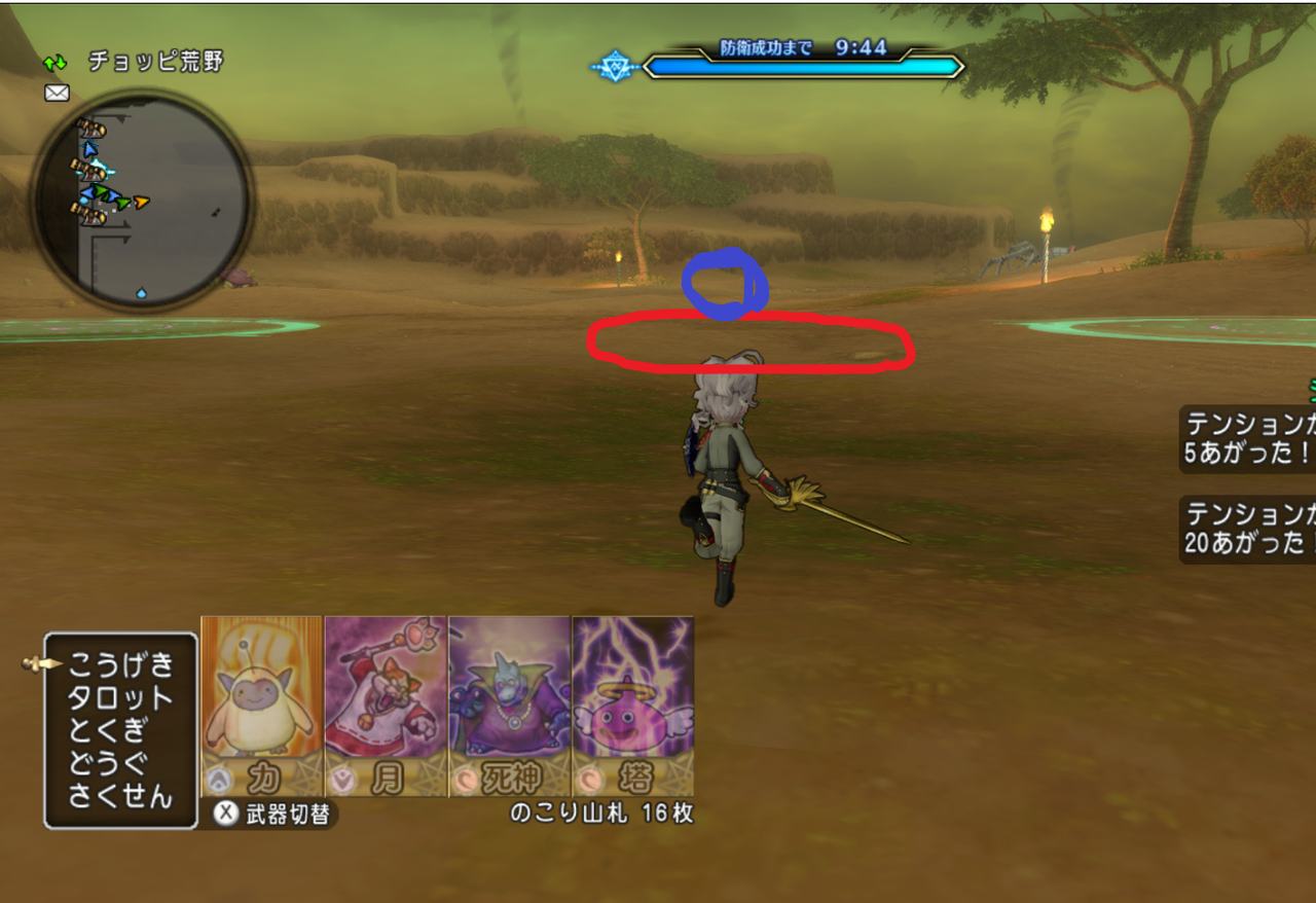 銀甲の凶蟲兵団 周回ﾁｬｰﾄ イルマのblog