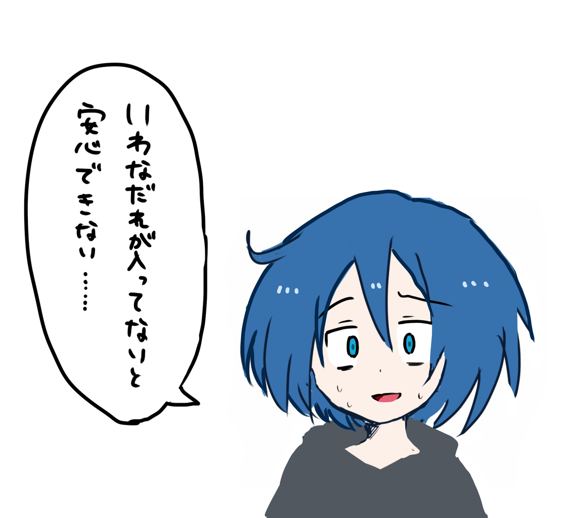 年09月29日 オレは今からいかるぜ