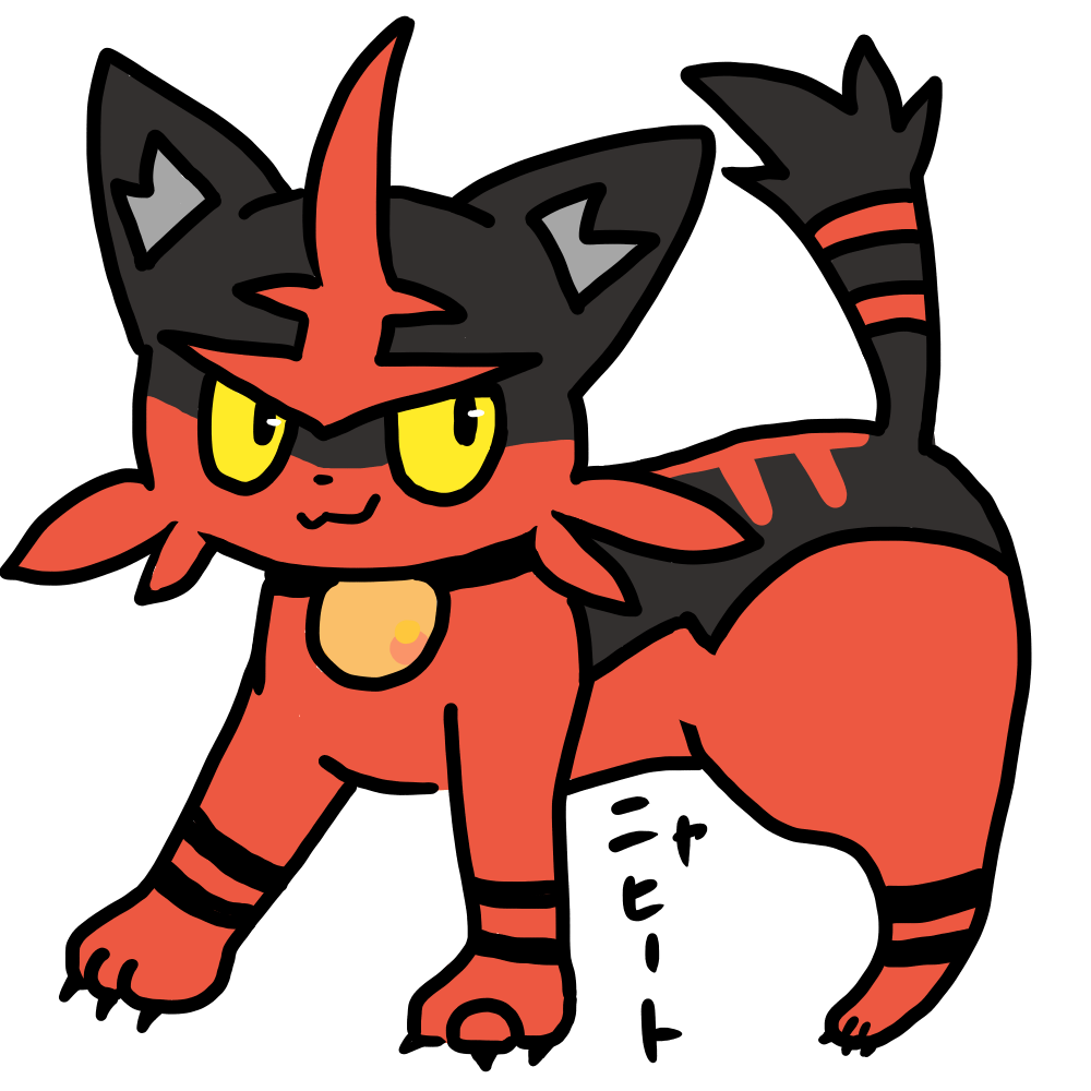 プリティプリマ ニャヒート入りでアローラ オレは今からいかるぜ