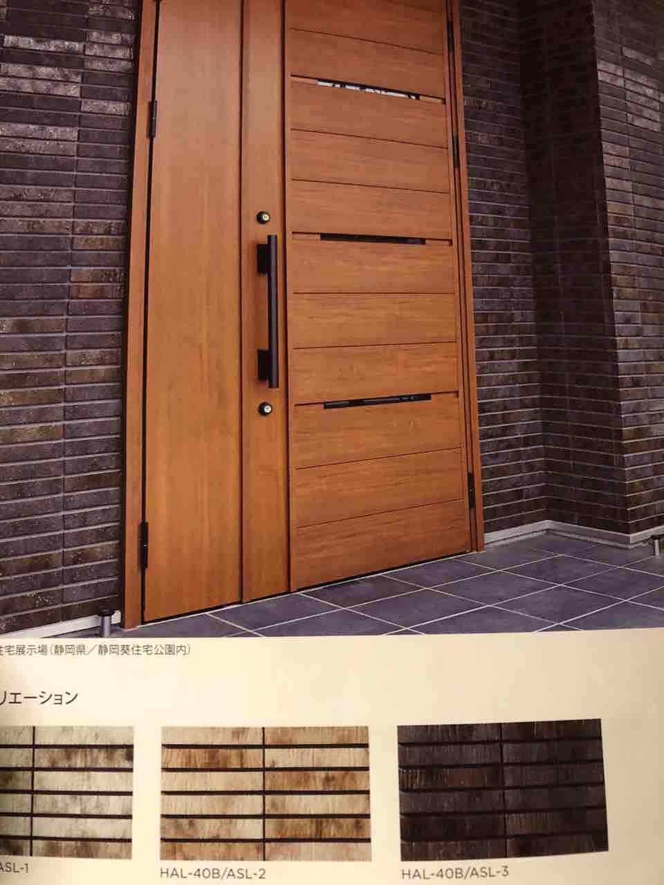 年11月 住友林業で予算を超えている