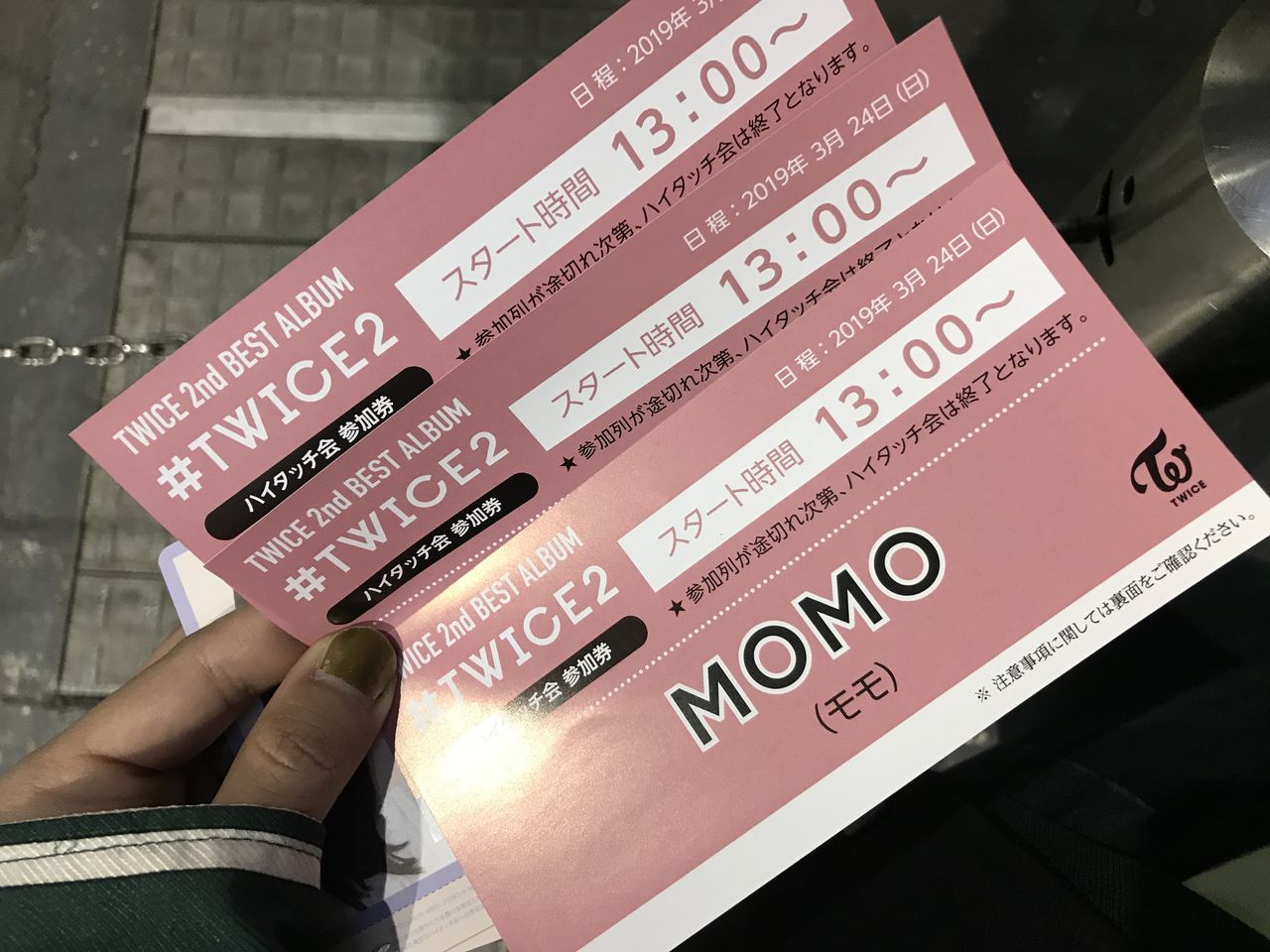 スペシャルオファ Twiceハイタッチ券3 24大阪 女性アイドル Chelseachurch Org スペシャルオファ Twiceハイタッチ券3 24大阪 女性アイドル Chelseachurch Org