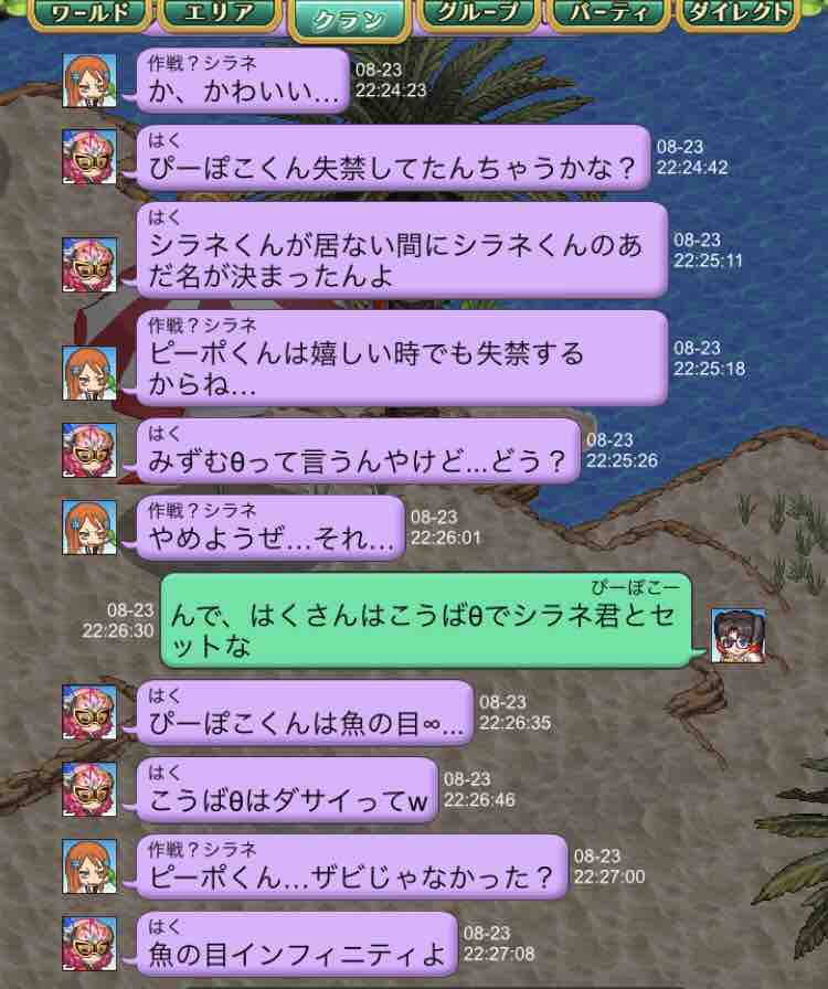 妖怪クランの日常 俺らのあだ名 剣と魔法のログレス 妖怪人間 妖怪クランの日常 俺らのあだ名 剣と魔法のログレス 妖怪人間