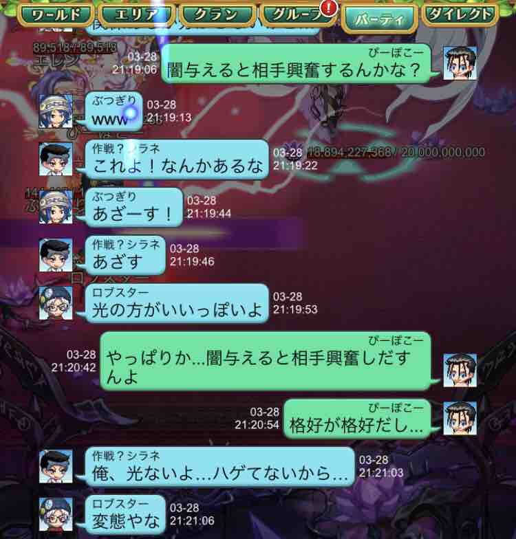 時限ペルセポネ 鼻フックゲーム 剣と魔法のログレス 妖怪人間