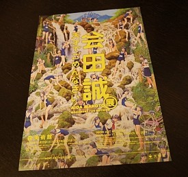 20130422