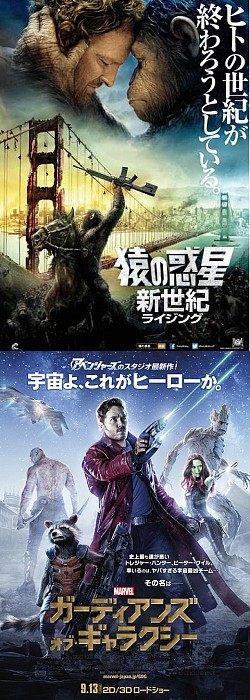20140725
