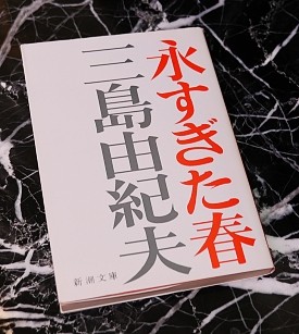 20150209