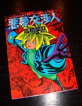 20130228