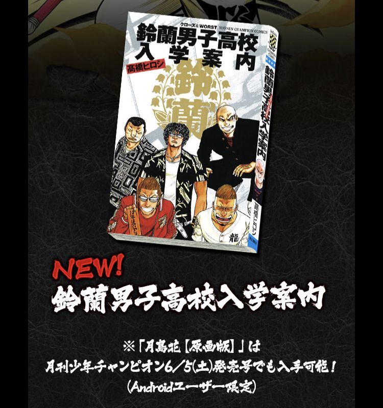 アニメ ゲーム 漫画関連まとめサイト