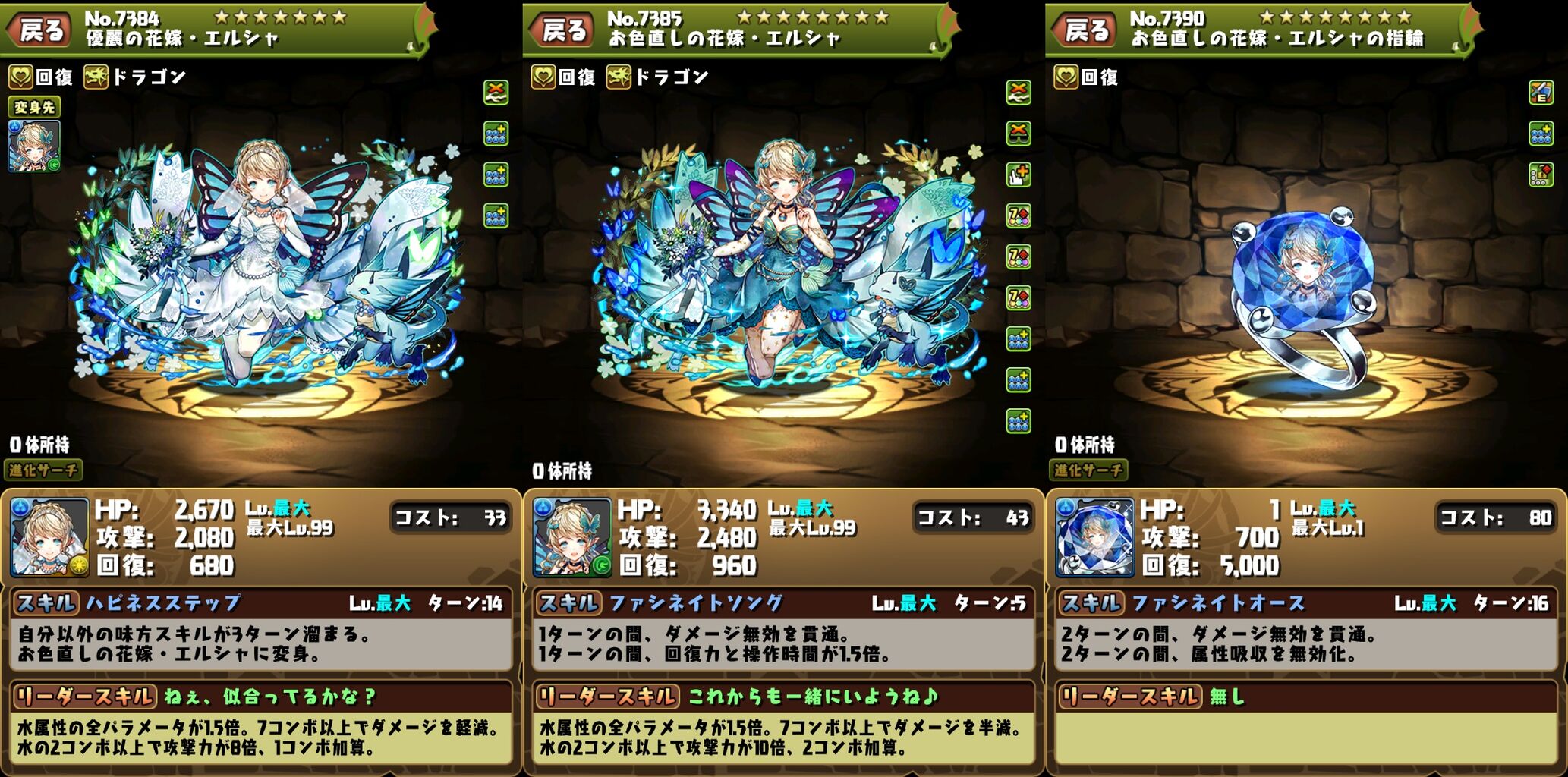 フレンドさん募集します と来週からジューンブライドですね 日々努力 のblog