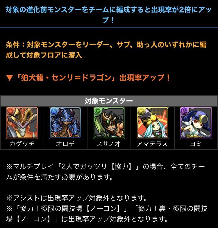 な火曜日闘技場のセンリ ドラゴン 日々努力 のblog な火曜日闘技場のセンリ ドラゴン 日々努力 のblog