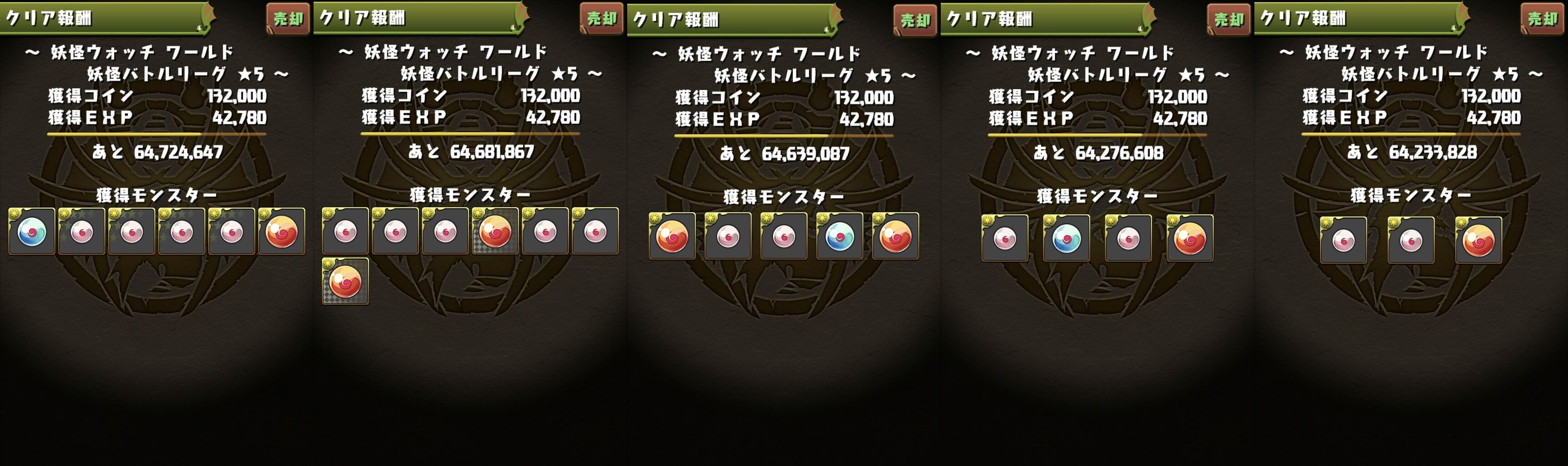 今日１日のパズドラとシーズンスーパーゴッドフェス レアガチャが来るようです 日々努力 のblog