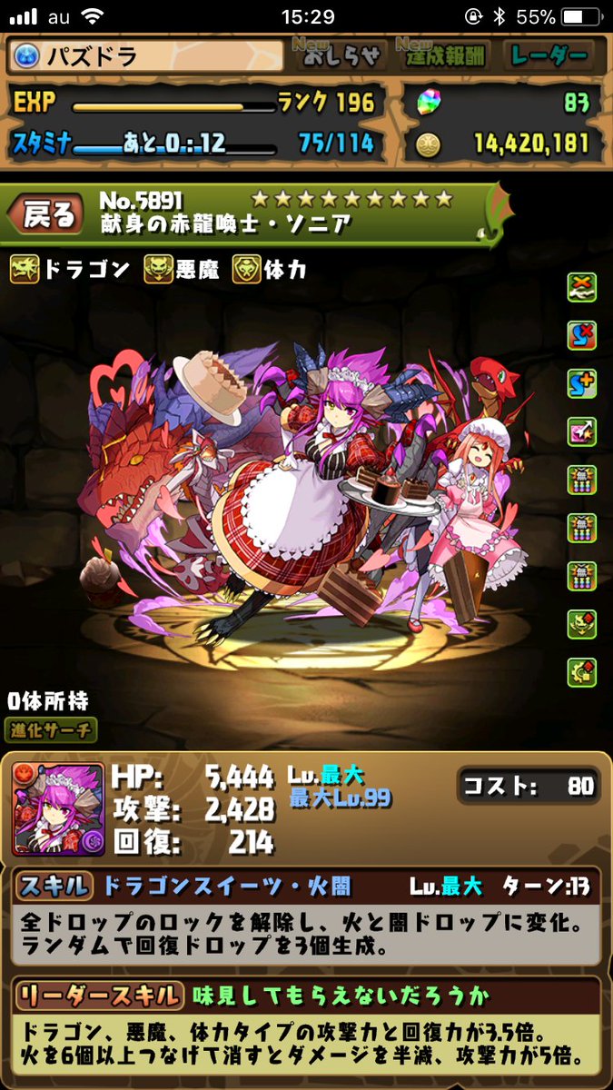 バレンタインイベントにバレンタインシリーズ新キャラ 日々努力 のblog