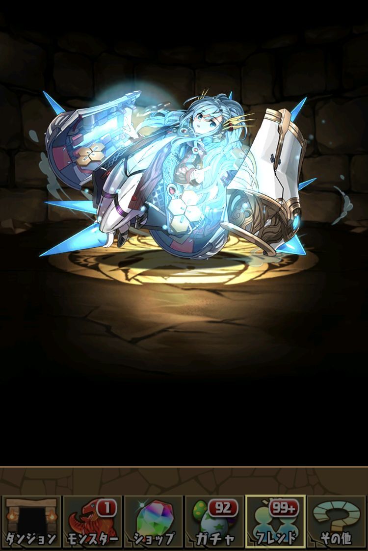 Gw スーパー ゴッド フェス パズドラ スーパーゴッドフェス100連でフェス限が出ないと話題に 実際に引いてみた ヨッシーのサブカル日記 Gw スーパー ゴッド フェス パズドラ スーパーゴッドフェス100連でフェス限が出ないと話題に 実際に引いてみた ヨッシーのサブカル日記
