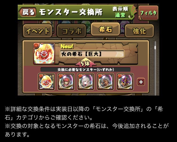 ミニキャラシリーズ 幽遊白書一部強化 進化アテン 称号チャレンジ 日々努力 のblog