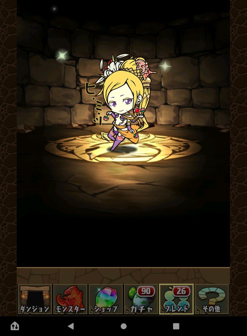 ピッポポのミニキャラガチャ と今日は１０周年記念生放送 日々努力 のblog