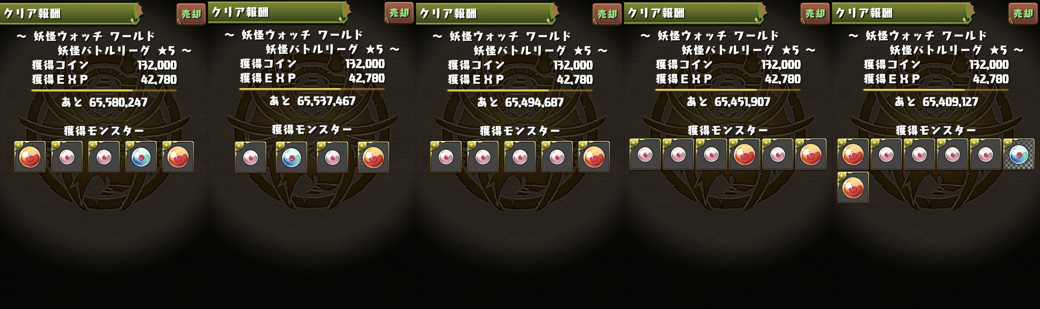 今日１日のパズドラとシーズンスーパーゴッドフェス レアガチャが来るようです 日々努力 のblog