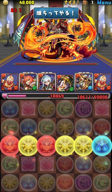 ジル レガート降臨に挑戦 日々努力 のblog ジル レガート降臨に挑戦 日々努力 のblog