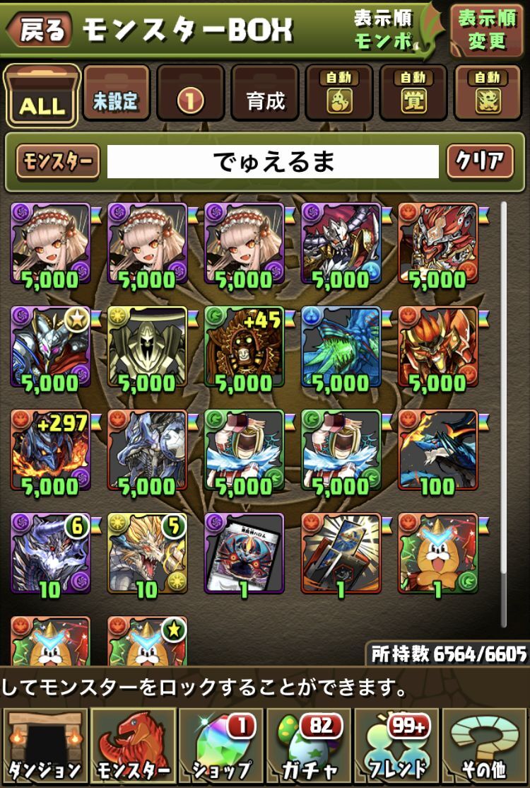 来週からデュエルマスターズコラボ 日々努力 のblog