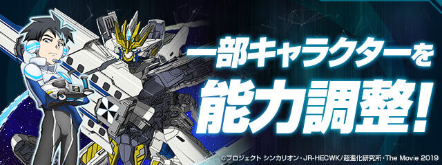 まさかの山本p強化ガチャで強化されたシンカリオンキャラとピッポポフレンドさん募集します 日々努力 のblog まさかの山本p強化ガチャで強化されたシンカリオンキャラとピッポポフレンドさん募集します 日々努力 のblog